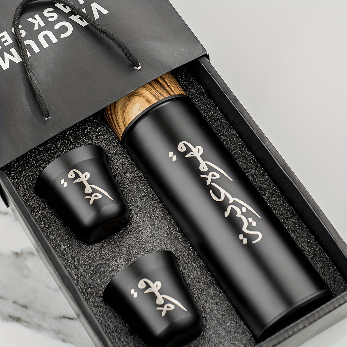 NNETM Coffee Gift Set with Bottle and Cups